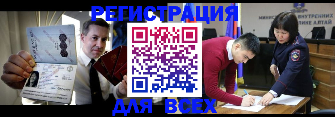 где прописаться в Котельниче