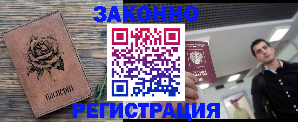 регистрация для дет. сада в Котельниче