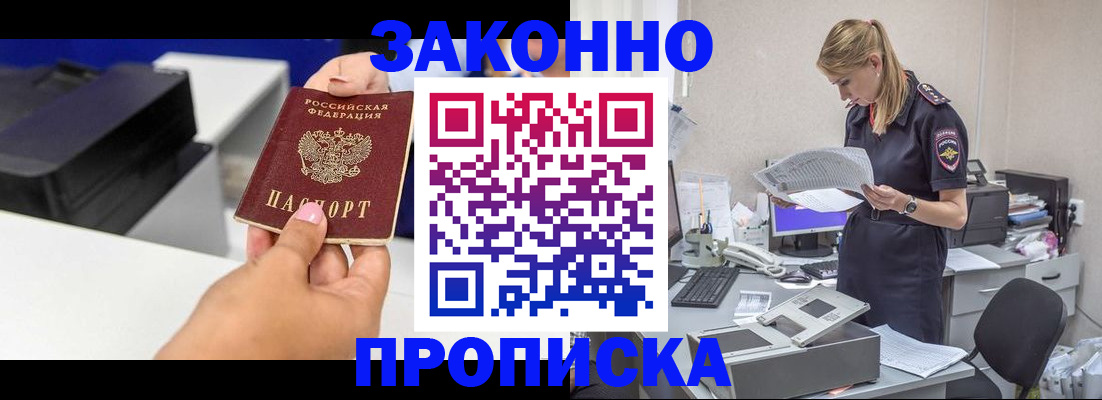 регистрация для дет. сада в Котельниче